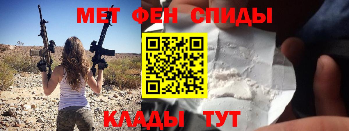 Амфетамин VHQ Строитель