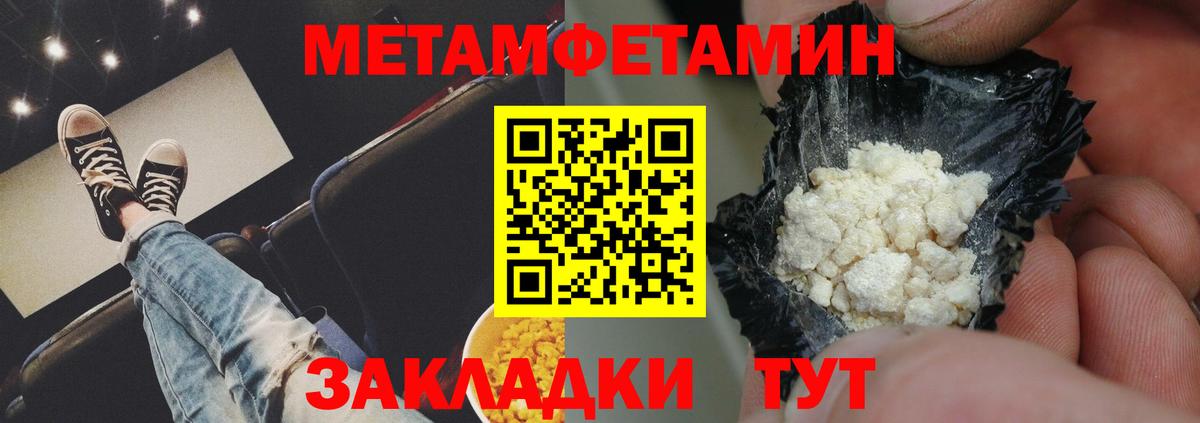 Amphetamine  АМФ 98%  АМФ  Строитель  Вход с VPN 