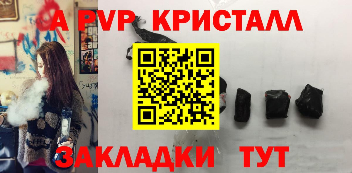 A-PVP СК Строитель