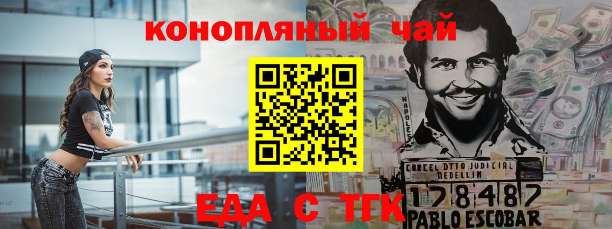Canna-Cookies конопля Строитель