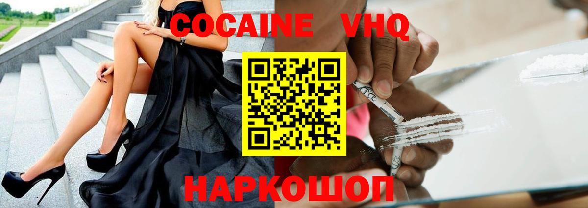 Кокаин 99% Строитель