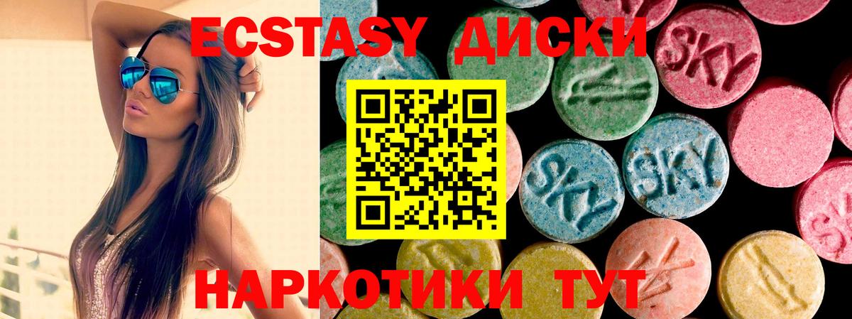 ЭКСТАЗИ 280 MDMA Строитель