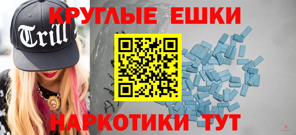 Экстази louis Vuitton  блэк спрут как зайти  Строитель  Вход с VPN  Экстази Punisher 