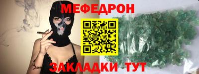 стафф Будённовск