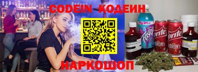 стафф Будённовск