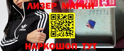 ГАЛЛЮЦИНОГЕННЫЕ ГРИБЫ Бузулук