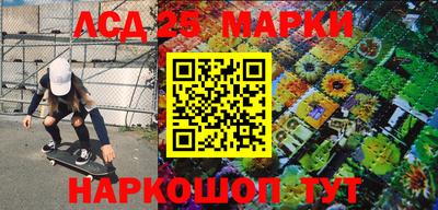 стафф Будённовск