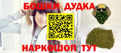 ГАЛЛЮЦИНОГЕННЫЕ ГРИБЫ Бузулук