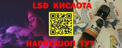 ГАЛЛЮЦИНОГЕННЫЕ ГРИБЫ Бузулук
