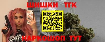 стафф Будённовск
