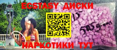 ГАЛЛЮЦИНОГЕННЫЕ ГРИБЫ Бузулук