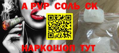 стафф Будённовск