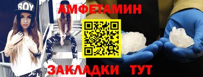 ГАЛЛЮЦИНОГЕННЫЕ ГРИБЫ Бузулук