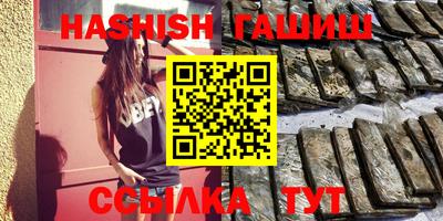 ГАЛЛЮЦИНОГЕННЫЕ ГРИБЫ Бузулук