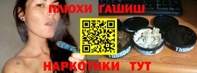 стафф Будённовск