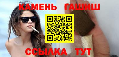 ГАЛЛЮЦИНОГЕННЫЕ ГРИБЫ Бузулук