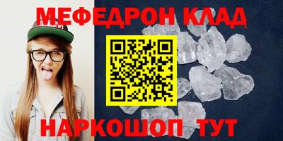 стафф Будённовск