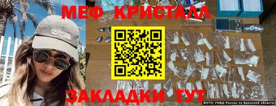герыч Бугуруслан