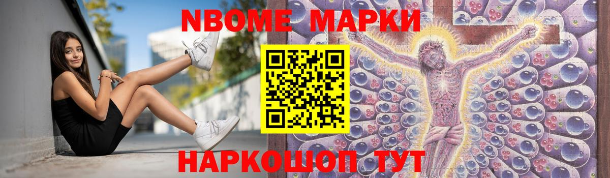 ЛСД экстази кислота  Вход с VPN  блэк спрут   Строитель 