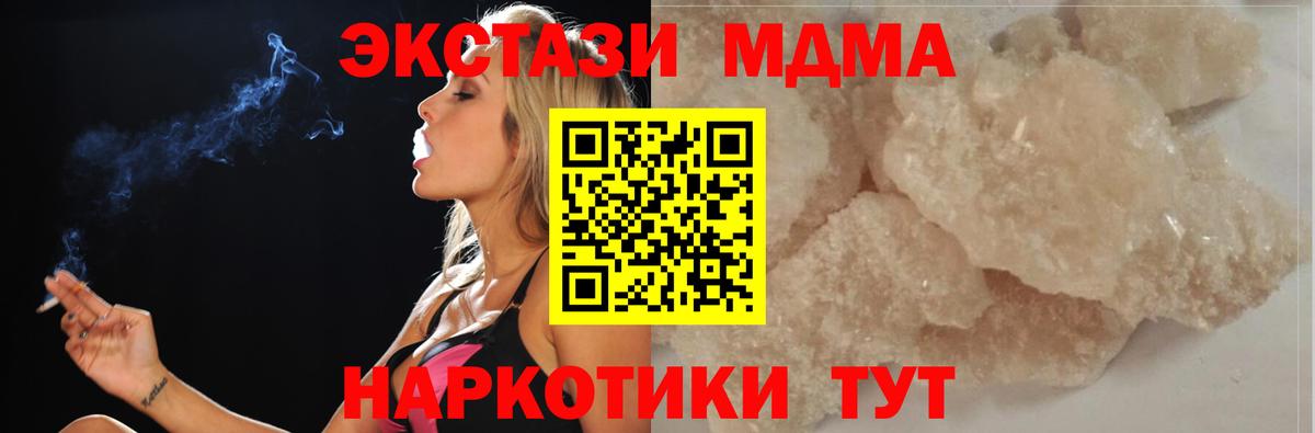 MDMA VHQ Строитель