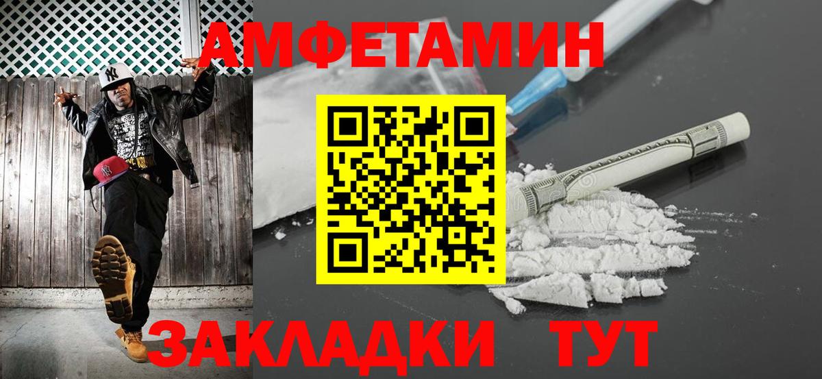 Метамфетамин пудра  Вход с VPN  Строитель 