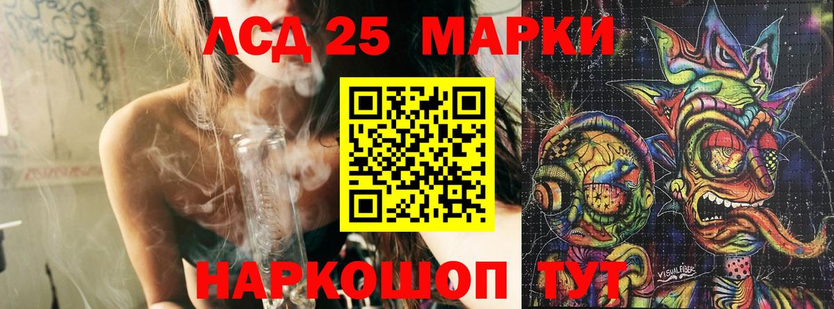 Марки N-bome 1,5мг  Вход с VPN  Строитель  Марки N-bome 1,5мг 