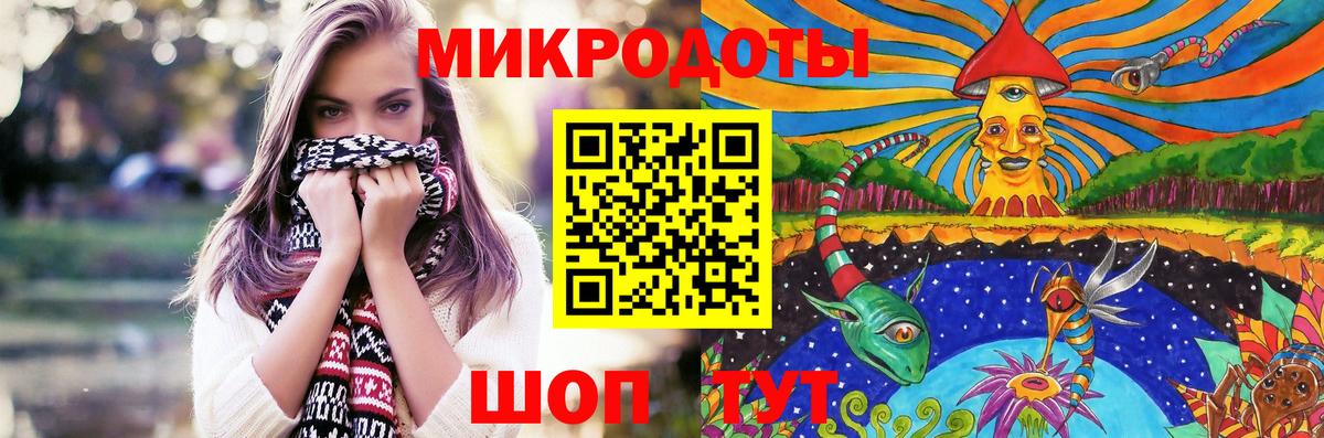 Галлюциногенные грибы мухоморы  Вход с VPN  купить   Псилоцибиновые грибы ЛСД  Строитель 