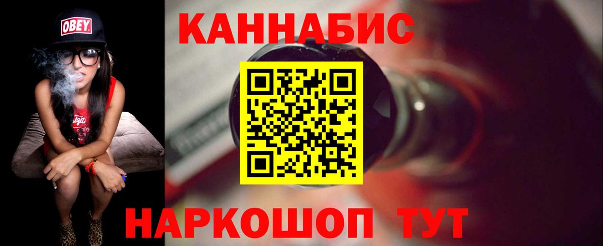 Бошки Шишки MAZAR  Каннабис Bruce Banner  Строитель  Вход с VPN  МАРИХУАНА White Widow 